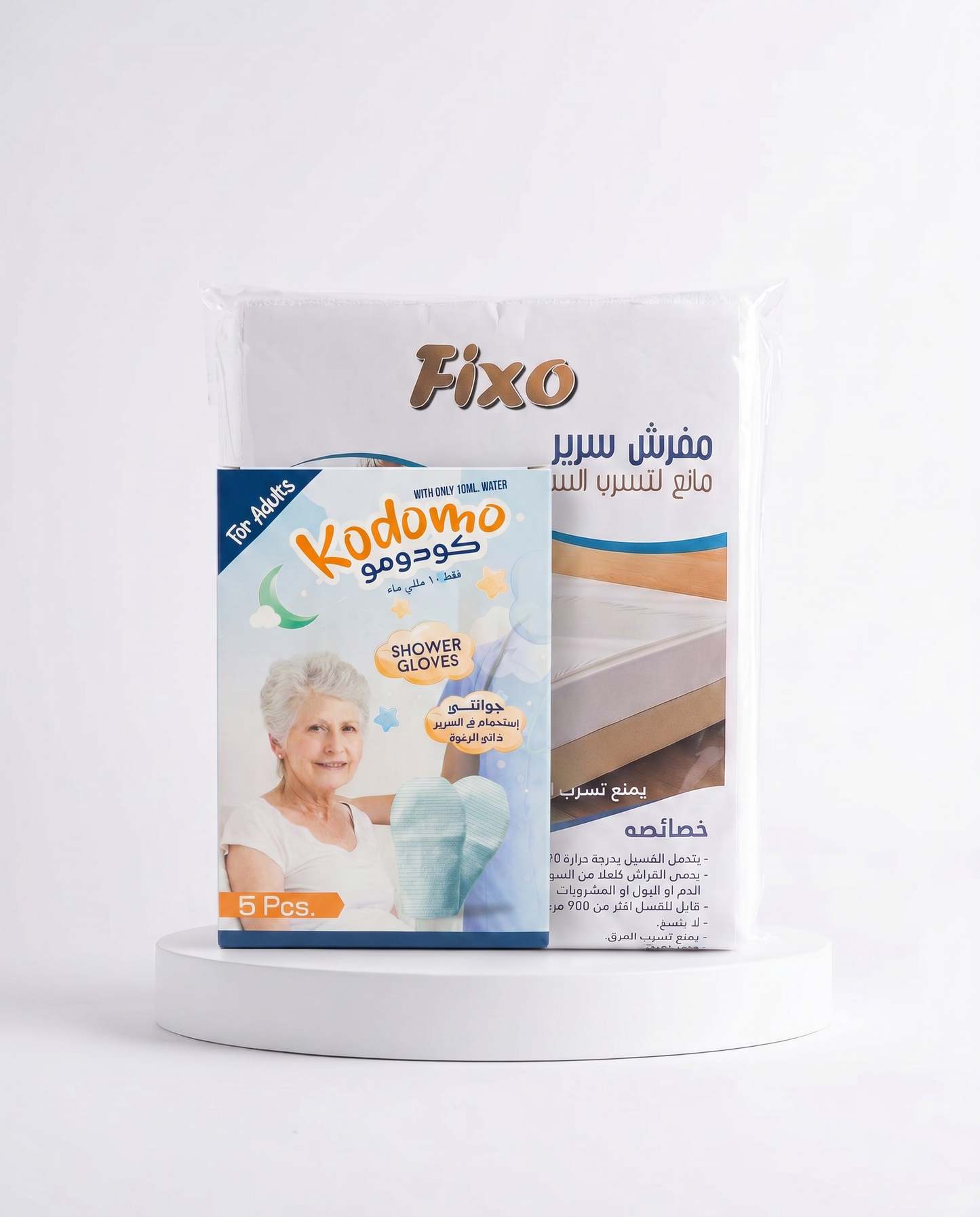 باقة رعاية كبار السن · ملاية فيكسو + لوفة كودومو