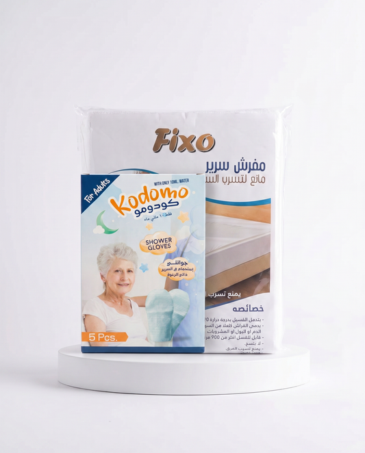 باقة رعاية كبار السن · ملاية فيكسو + لوفة كودومو